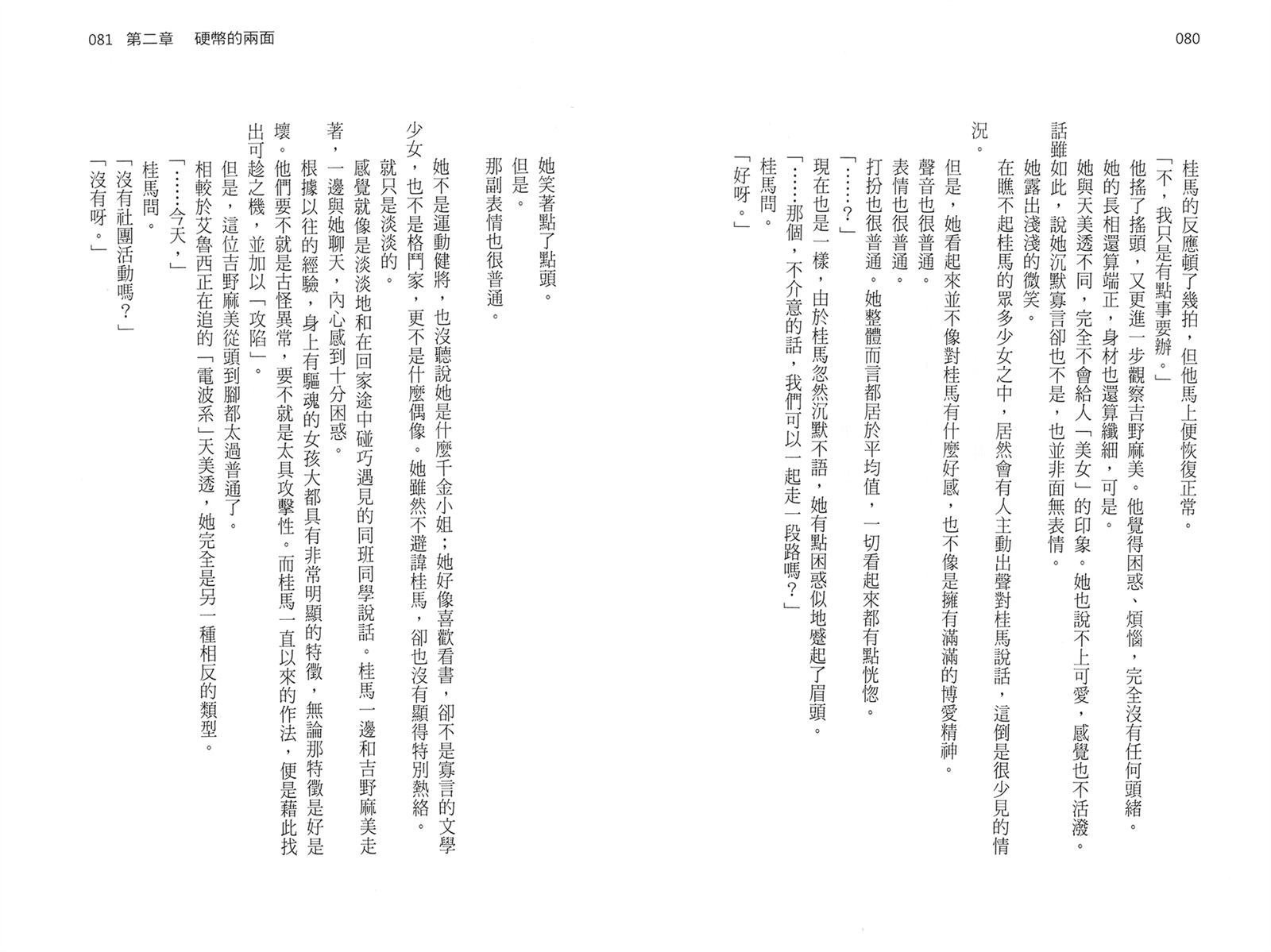 第1卷