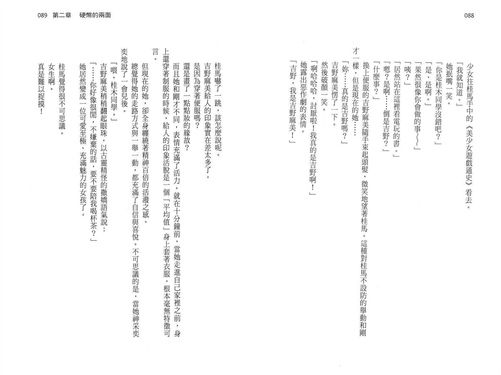 第1卷