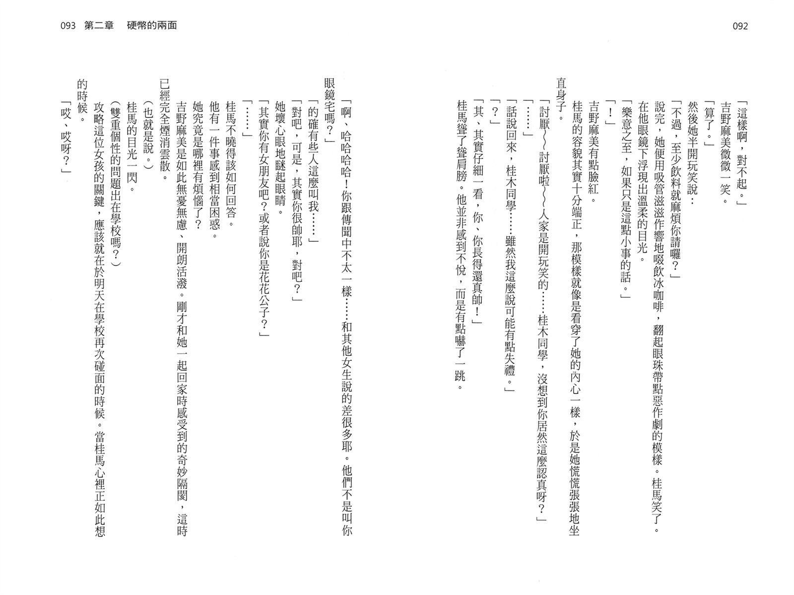 第1卷