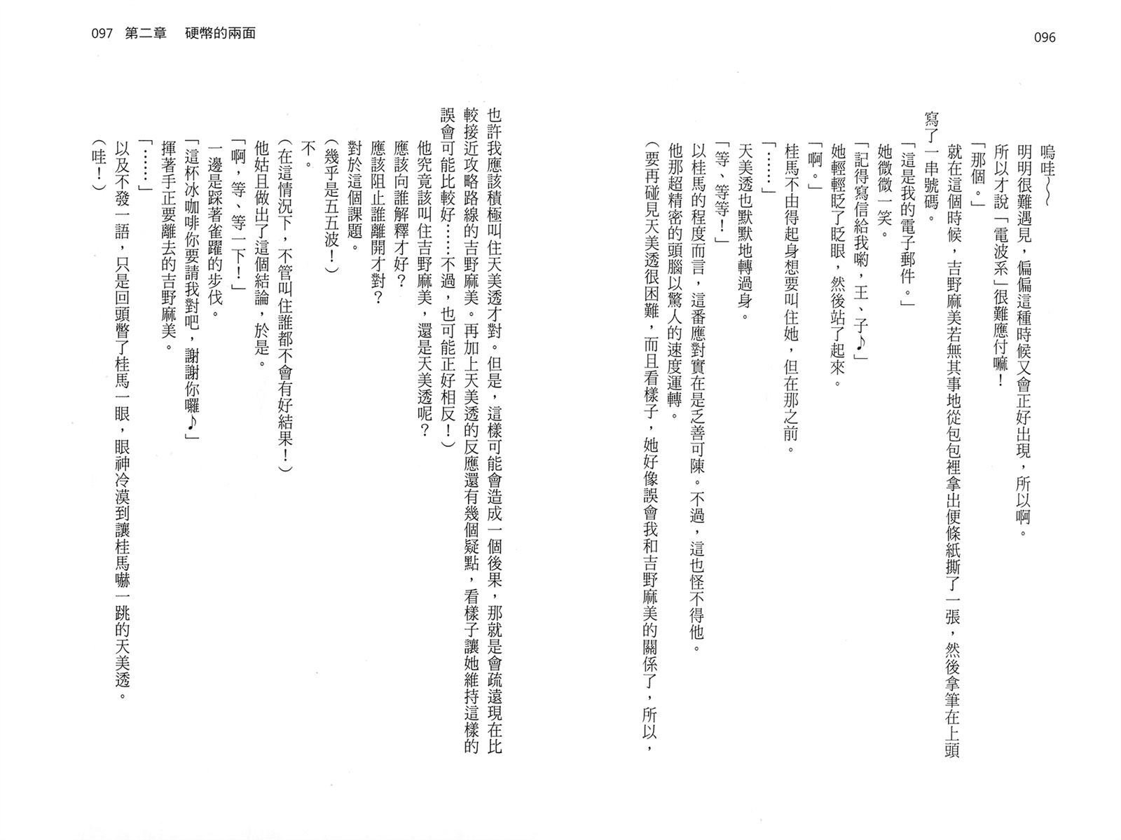 第1卷