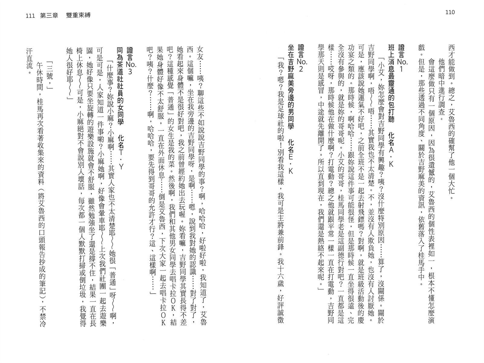 第1卷