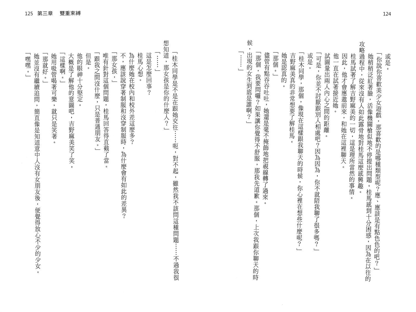 第1卷