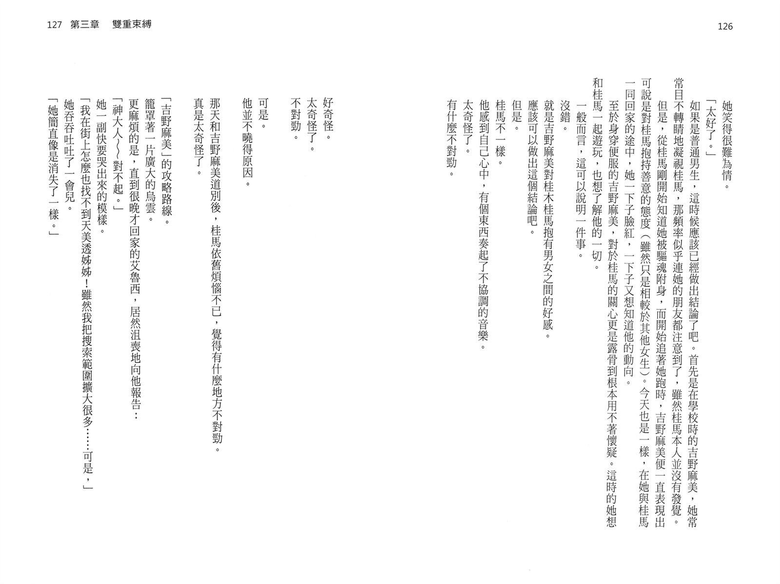第1卷
