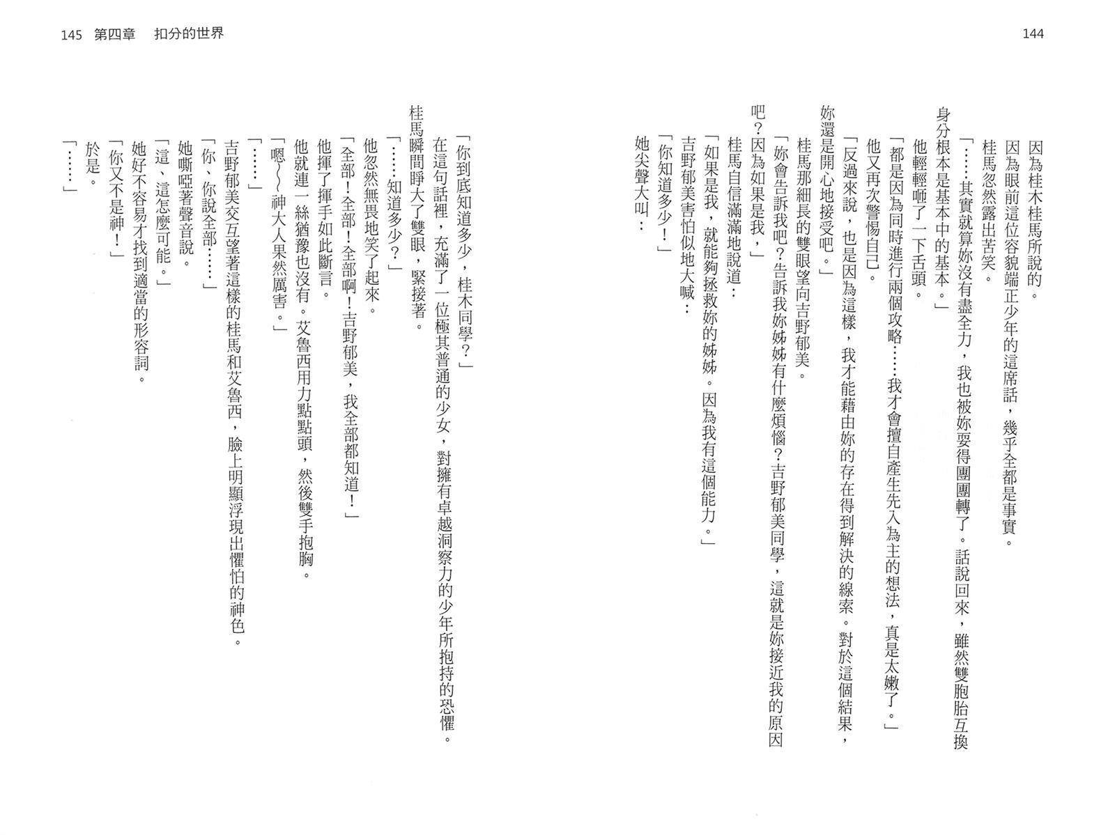 第1卷