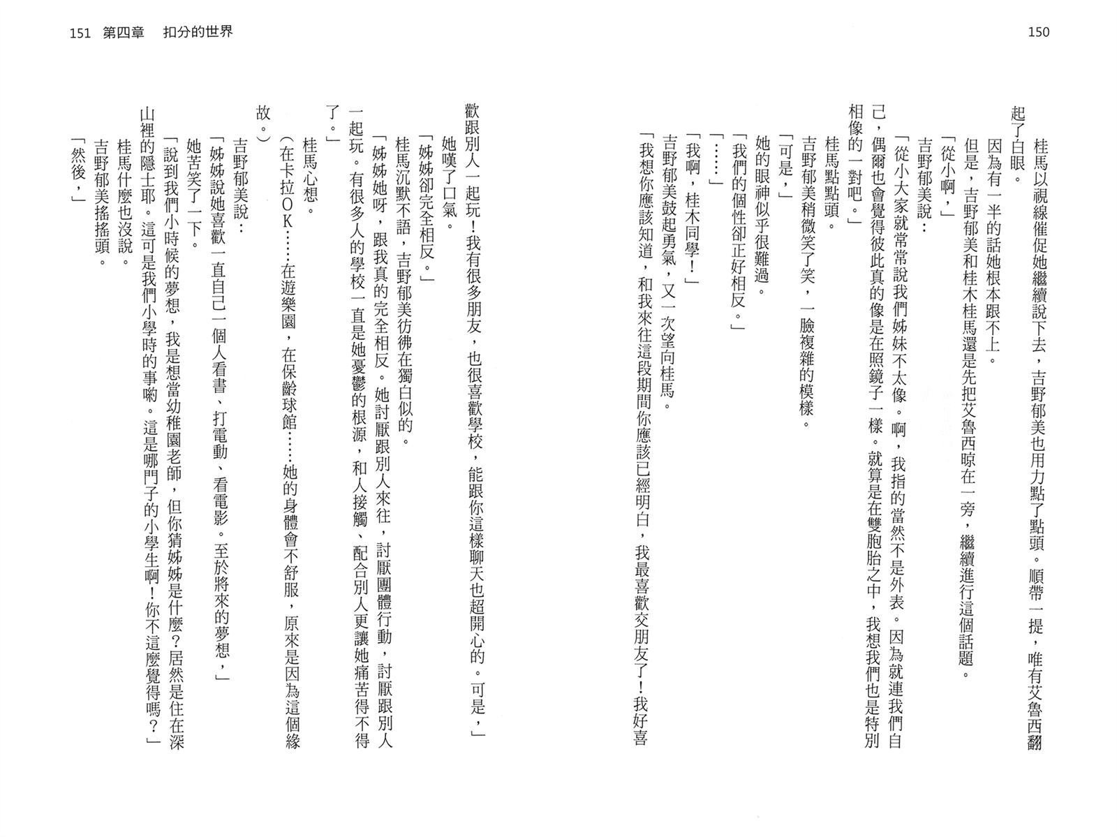 第1卷