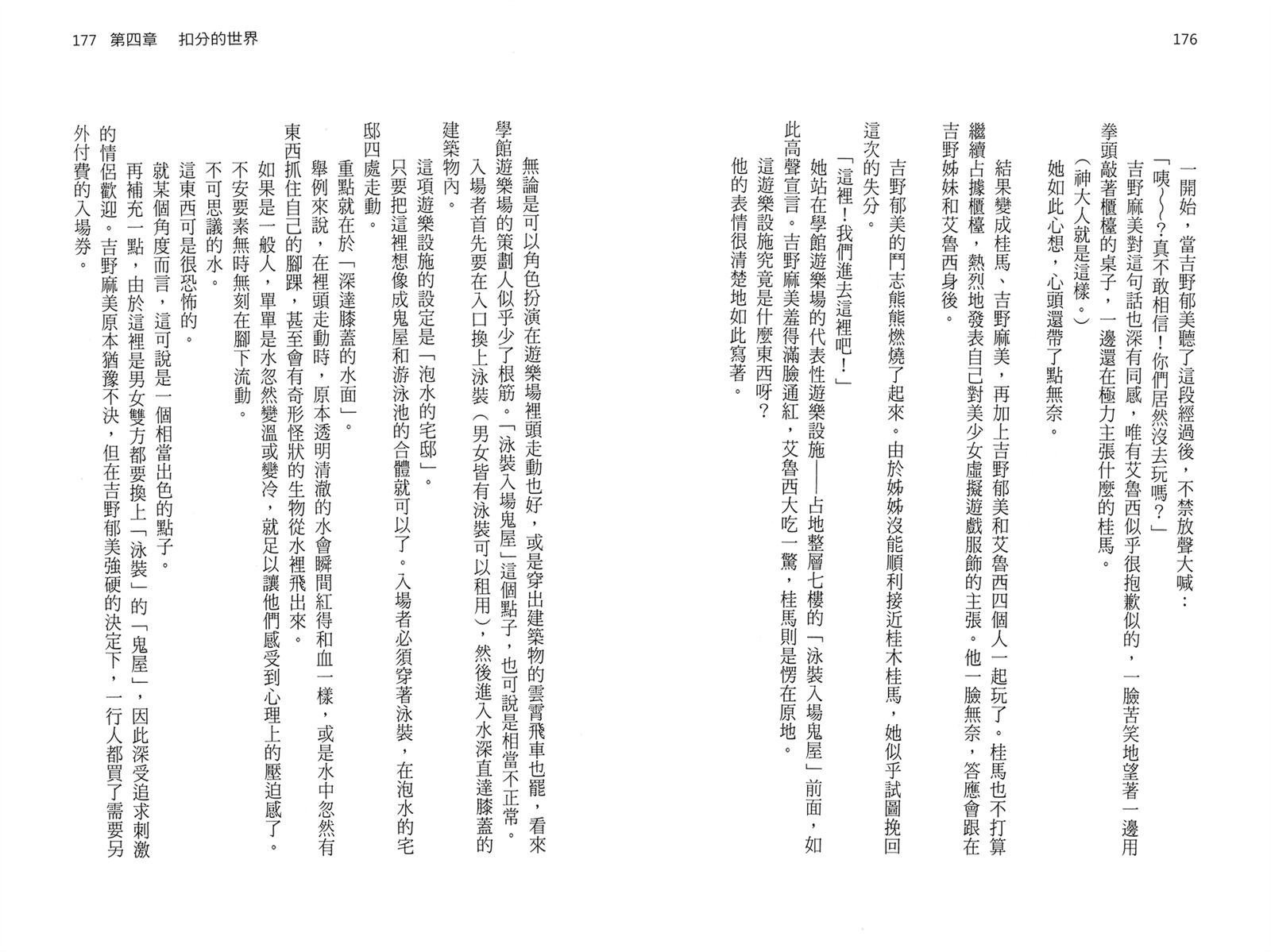 第1卷