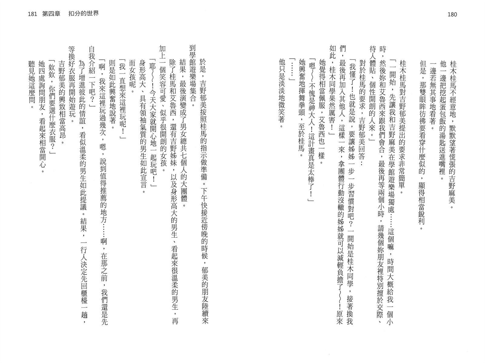 第1卷