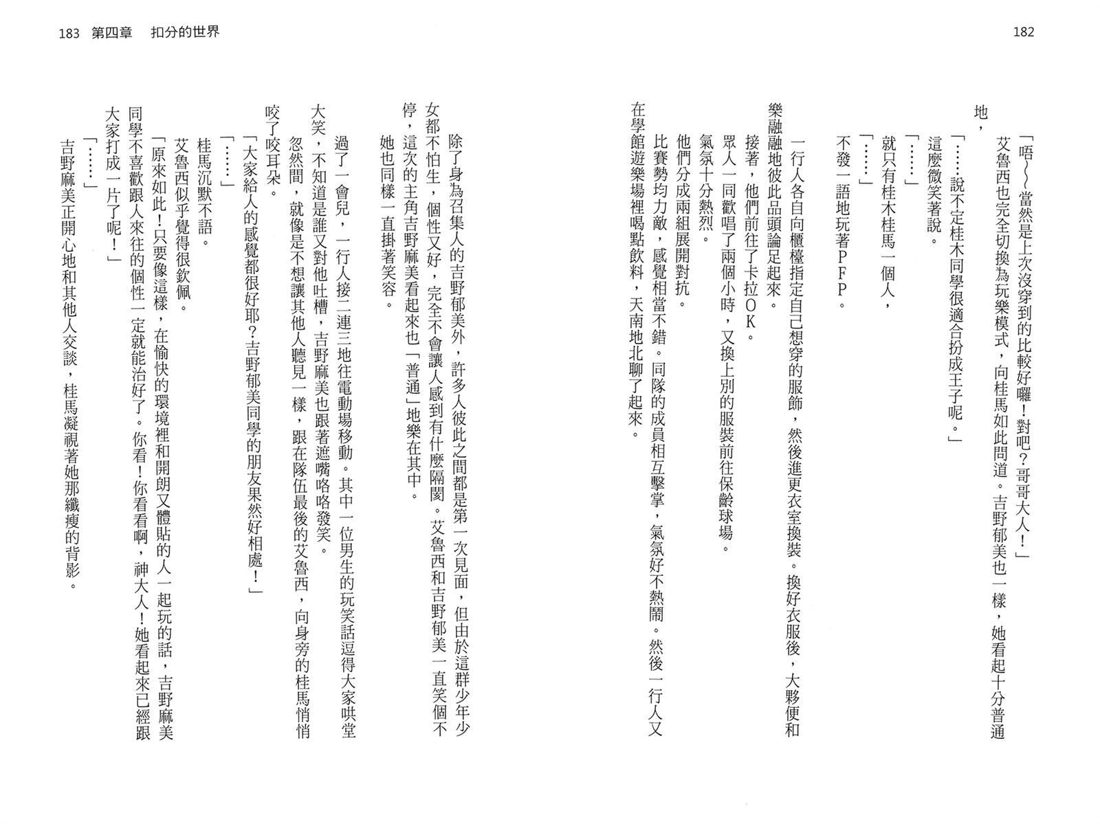 第1卷