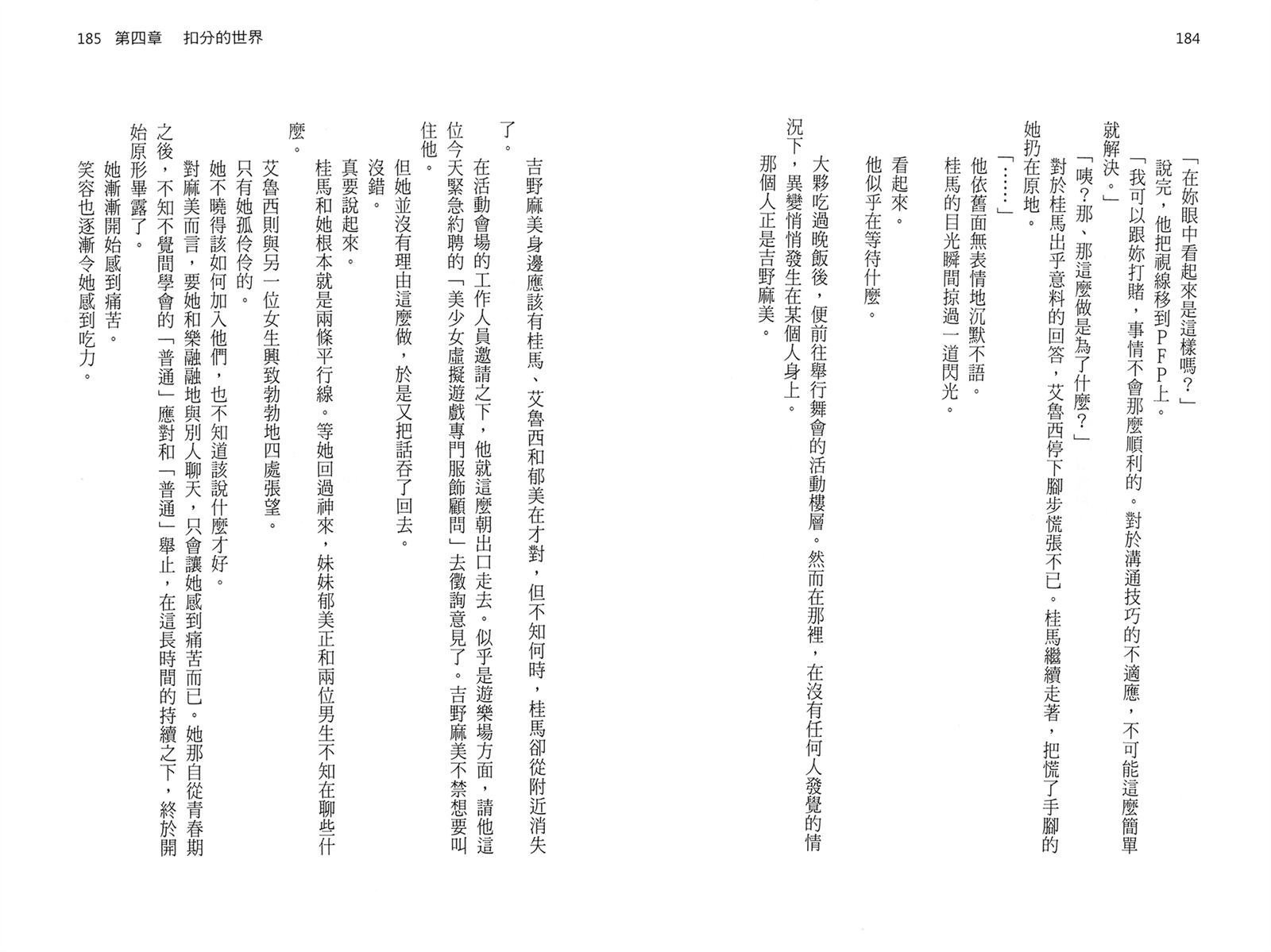 第1卷