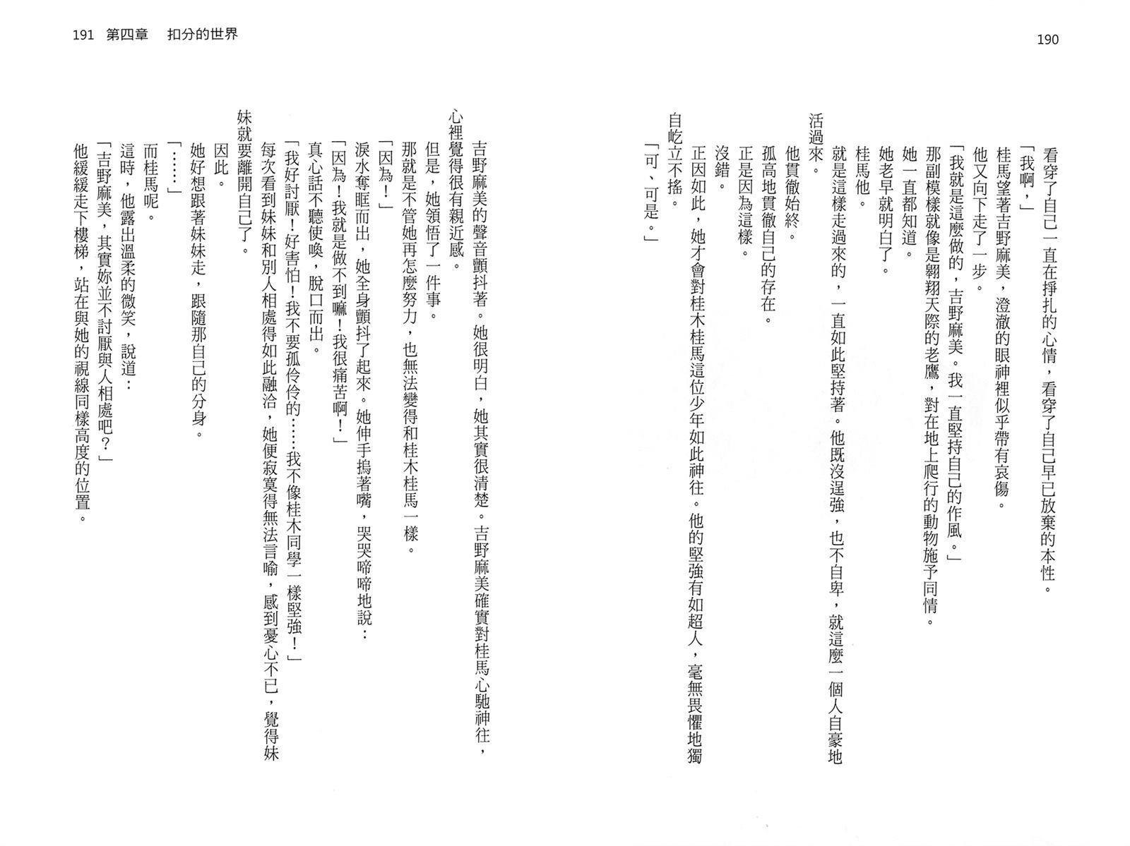 第1卷