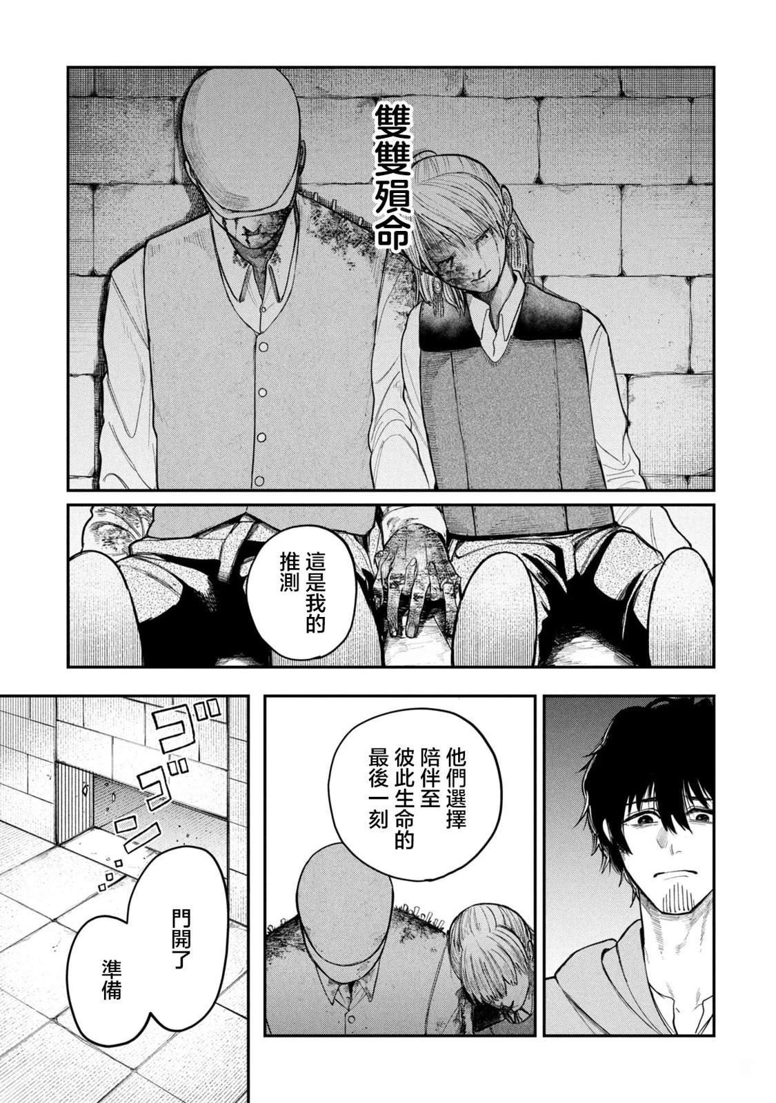 第2.2话