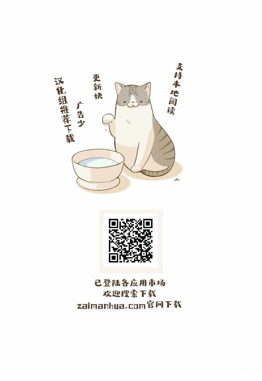 第2.2话