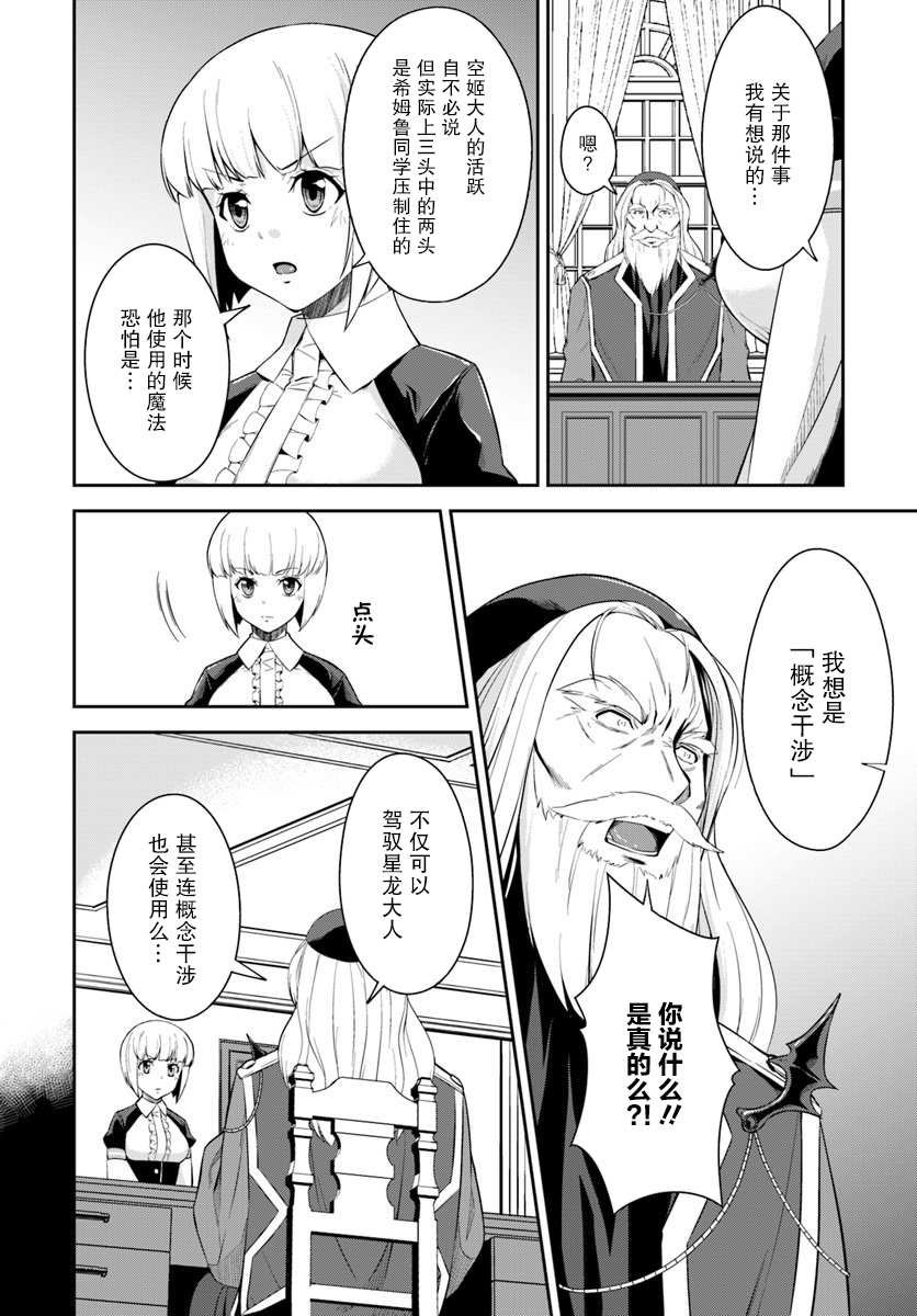 第7.1话