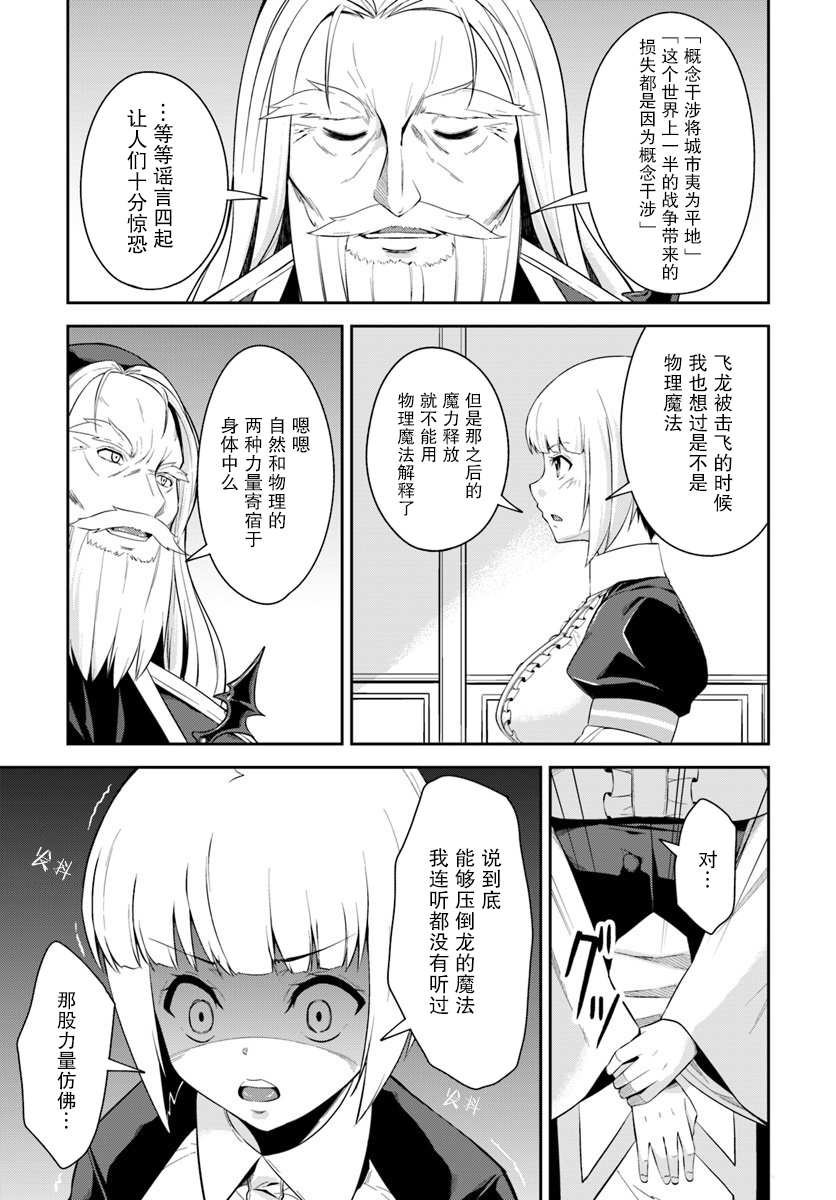 第7.1话