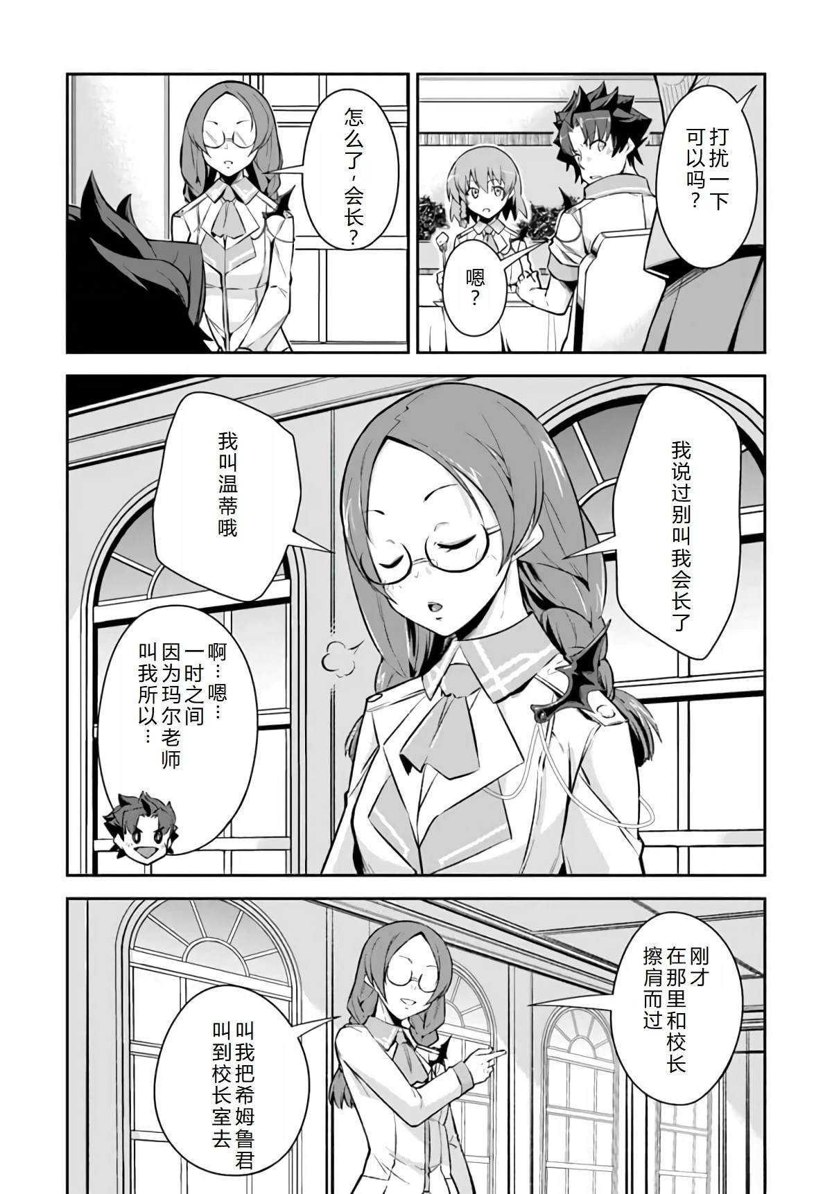 第11话