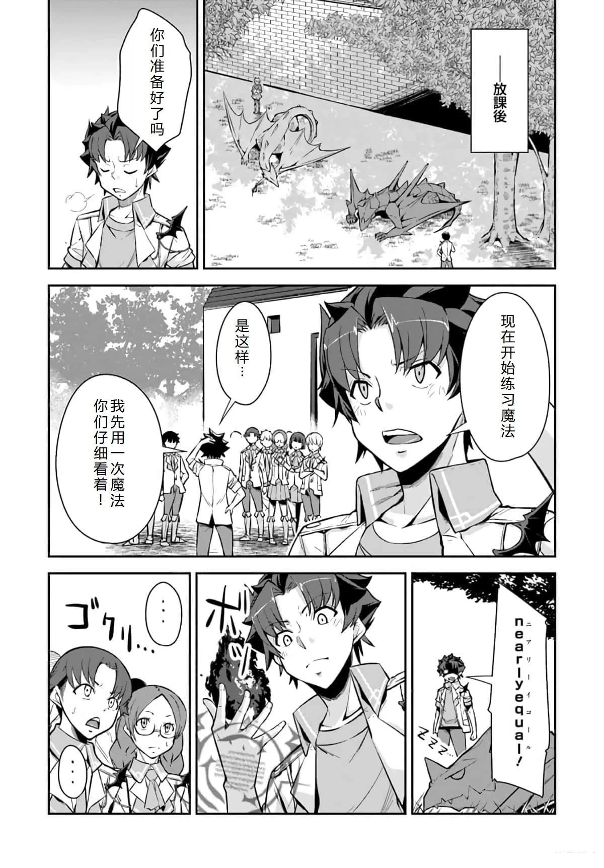 第11话