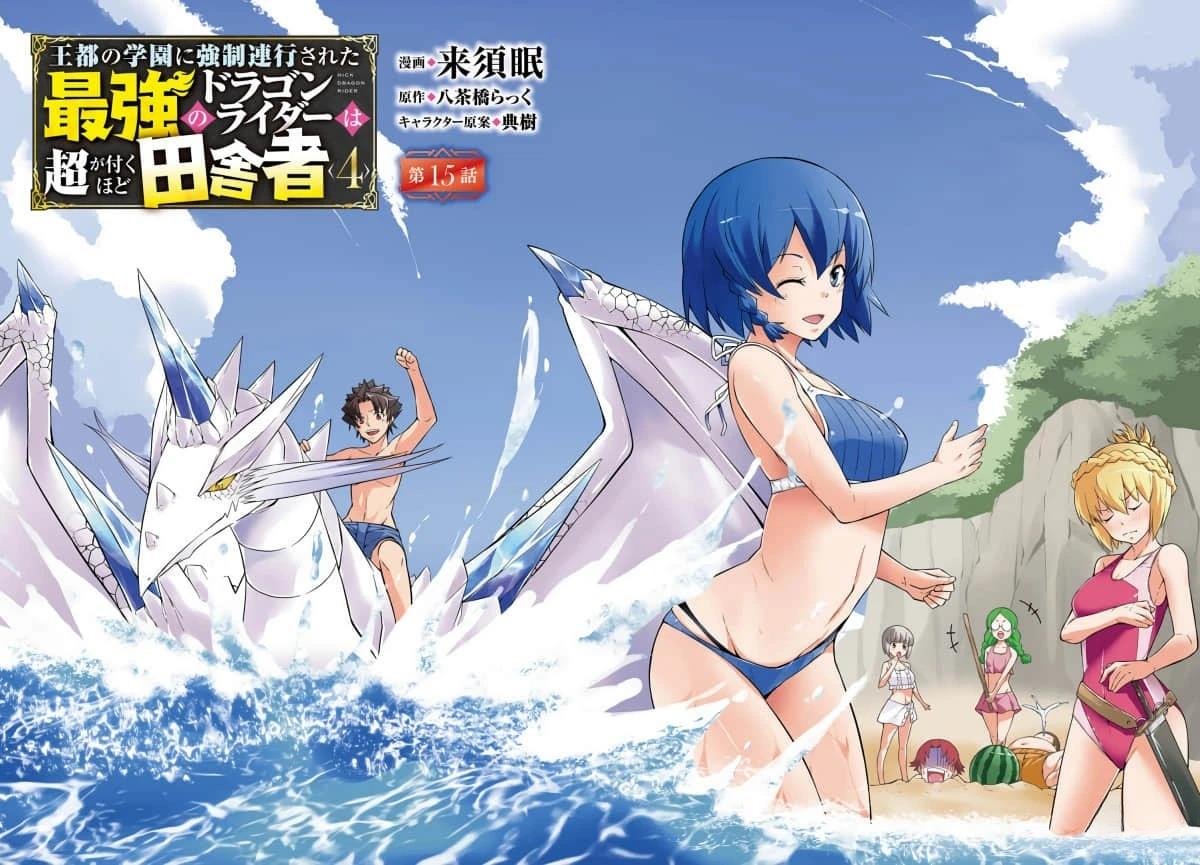 第15话