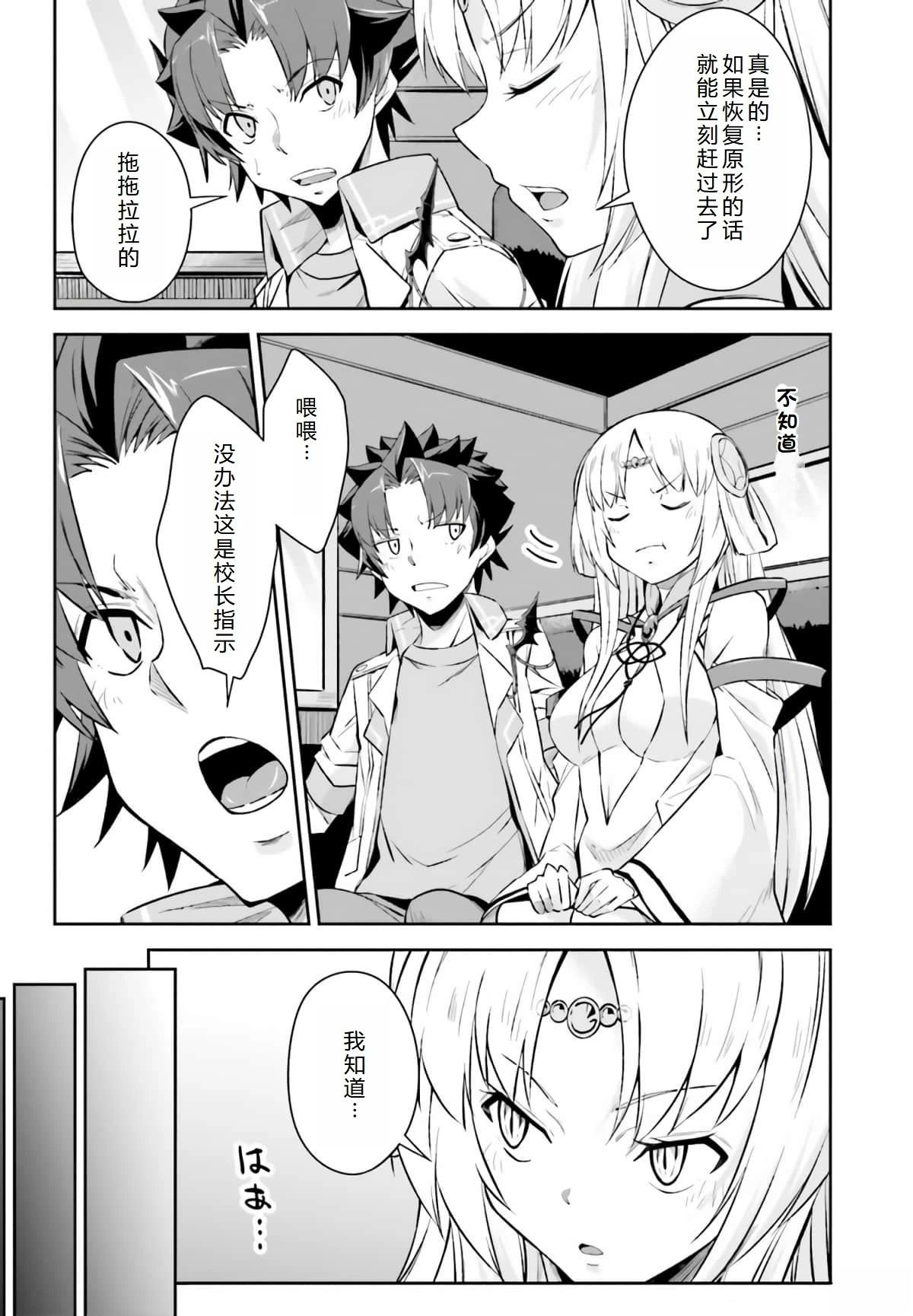第15话