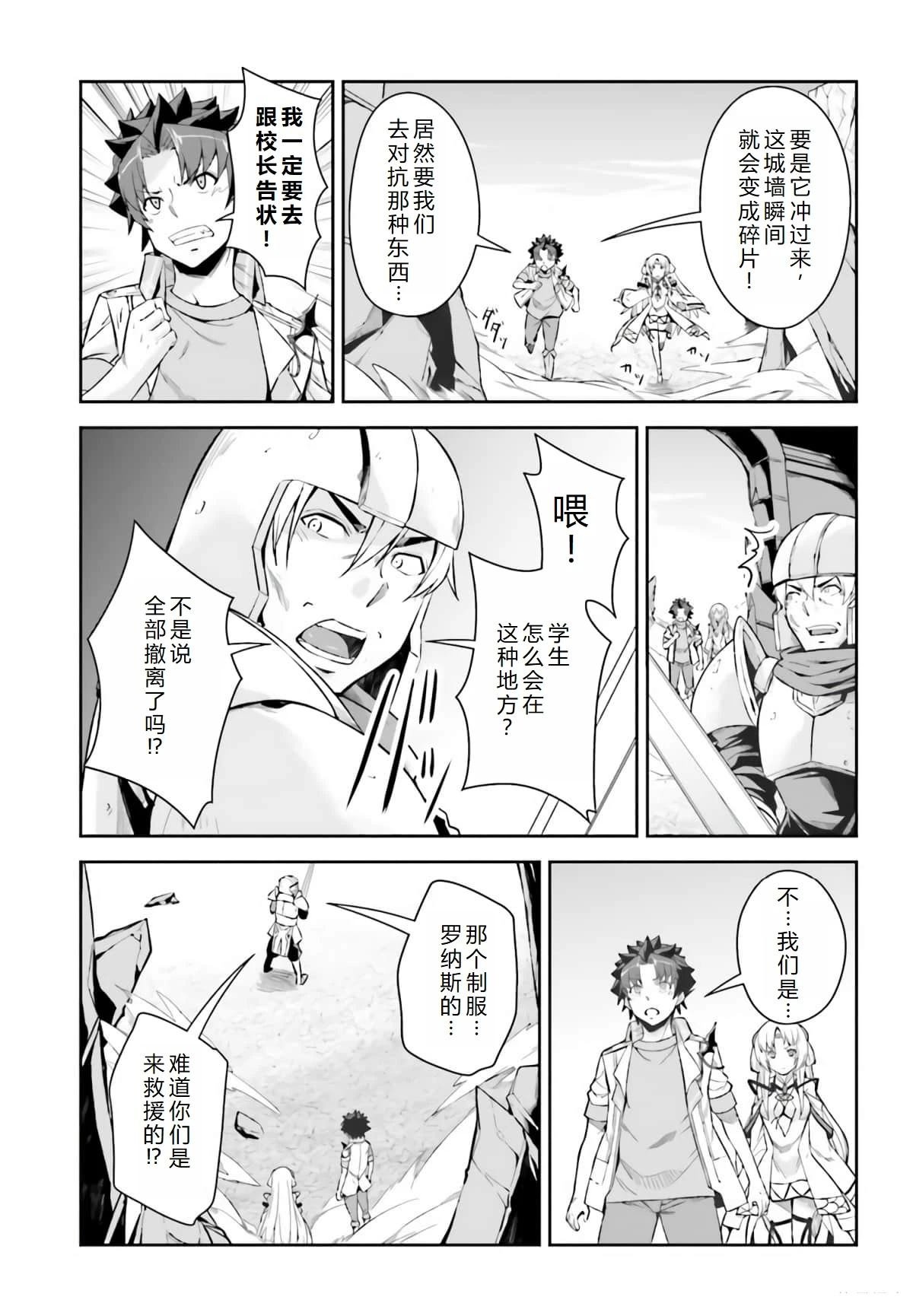 第15话