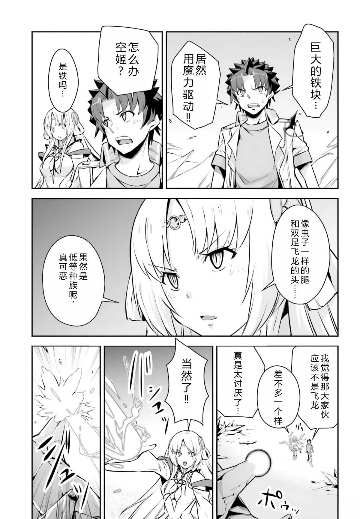 第16话