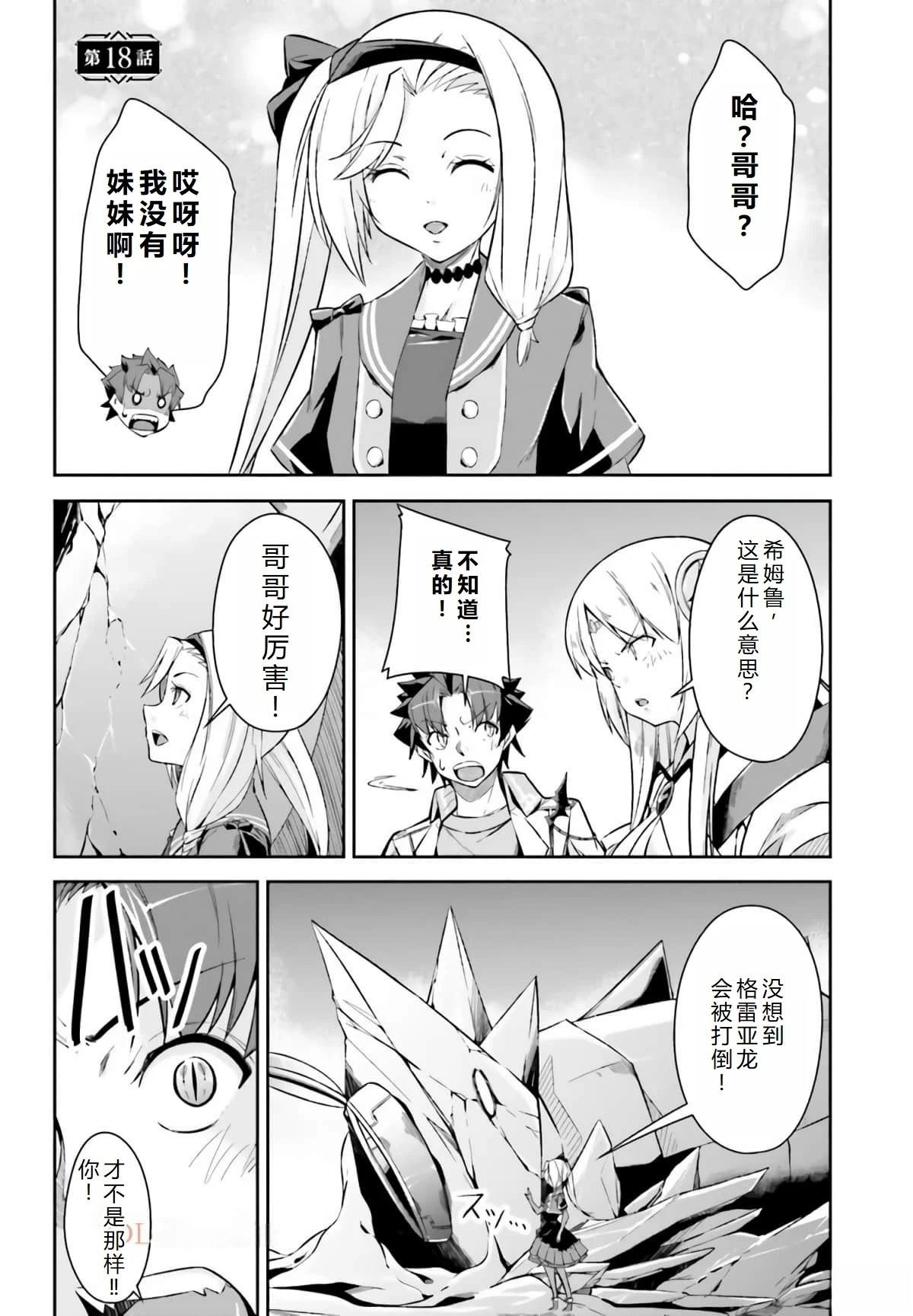 第18话