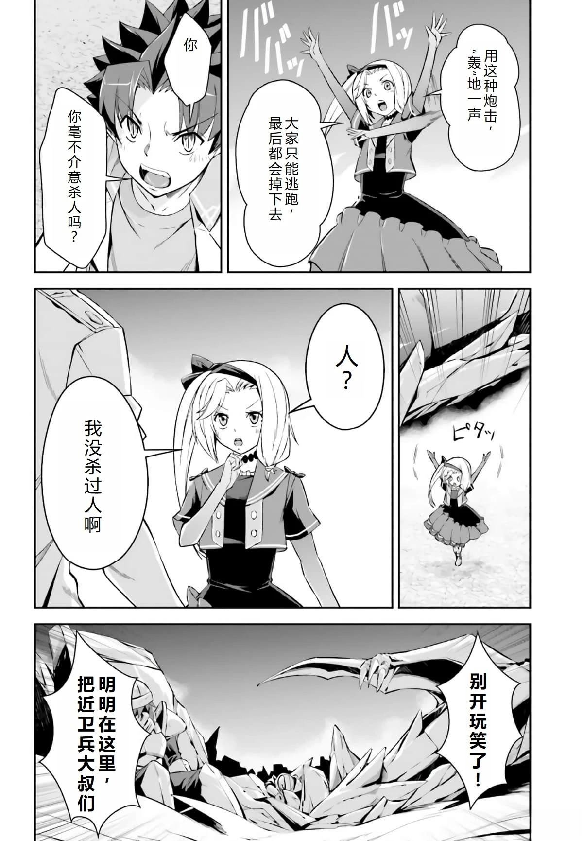 第18话