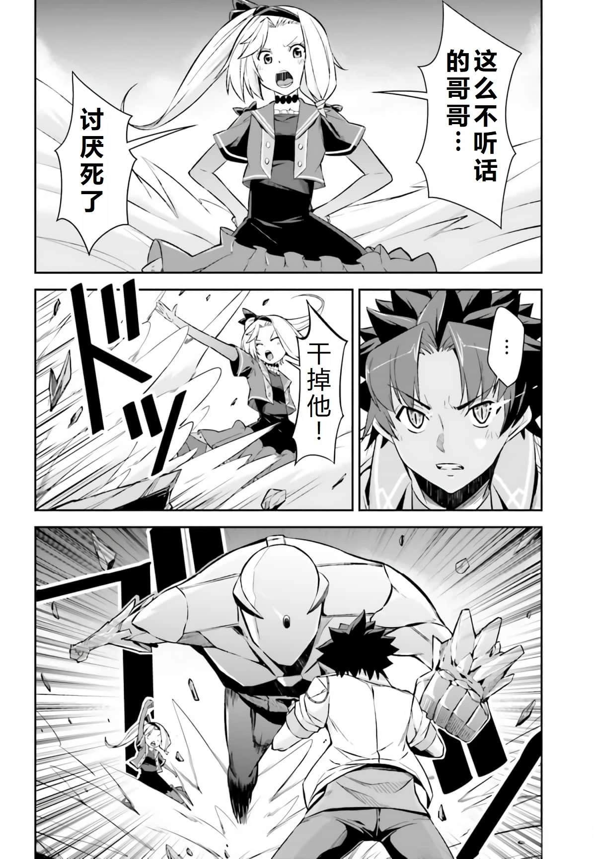 第18话