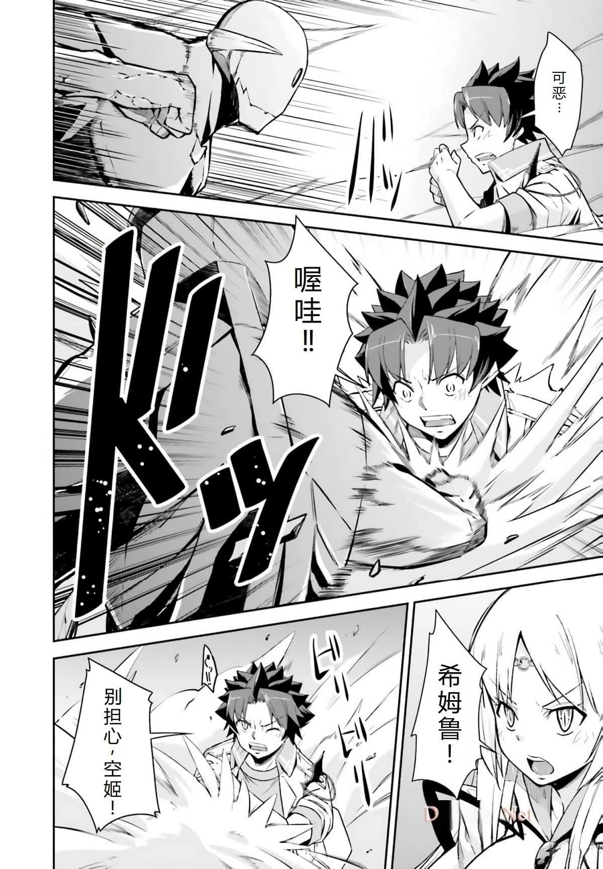 第18话