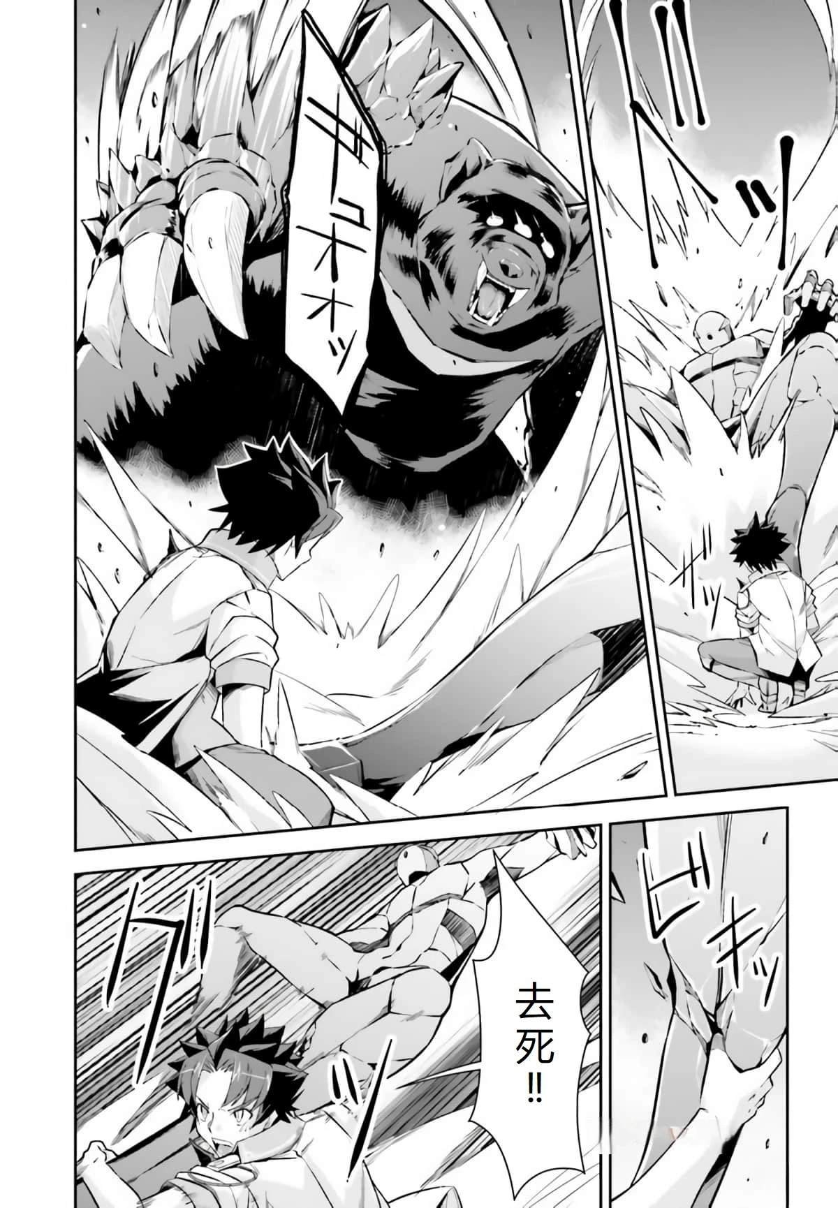 第18话