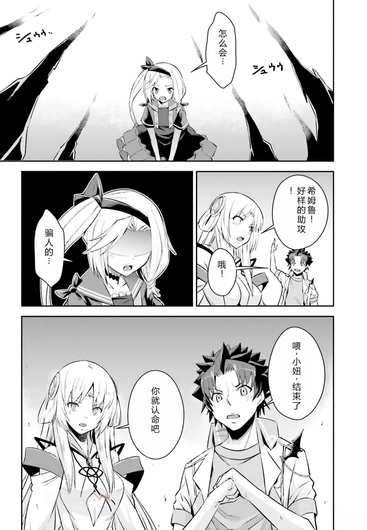 第18话