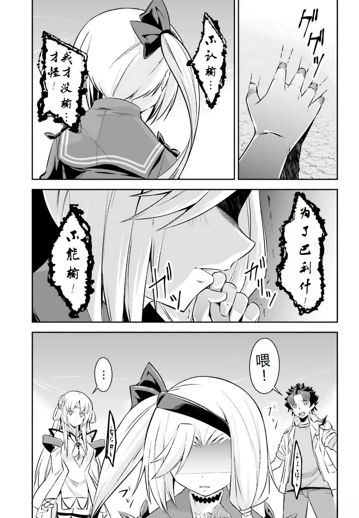 第18话