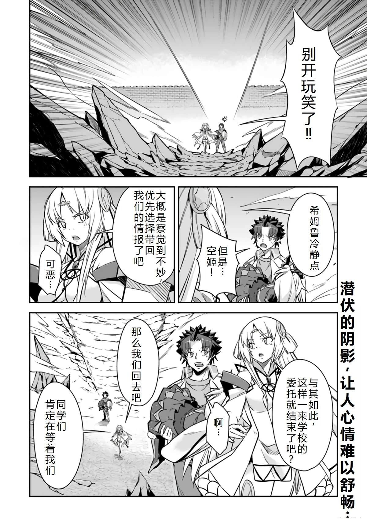第20话