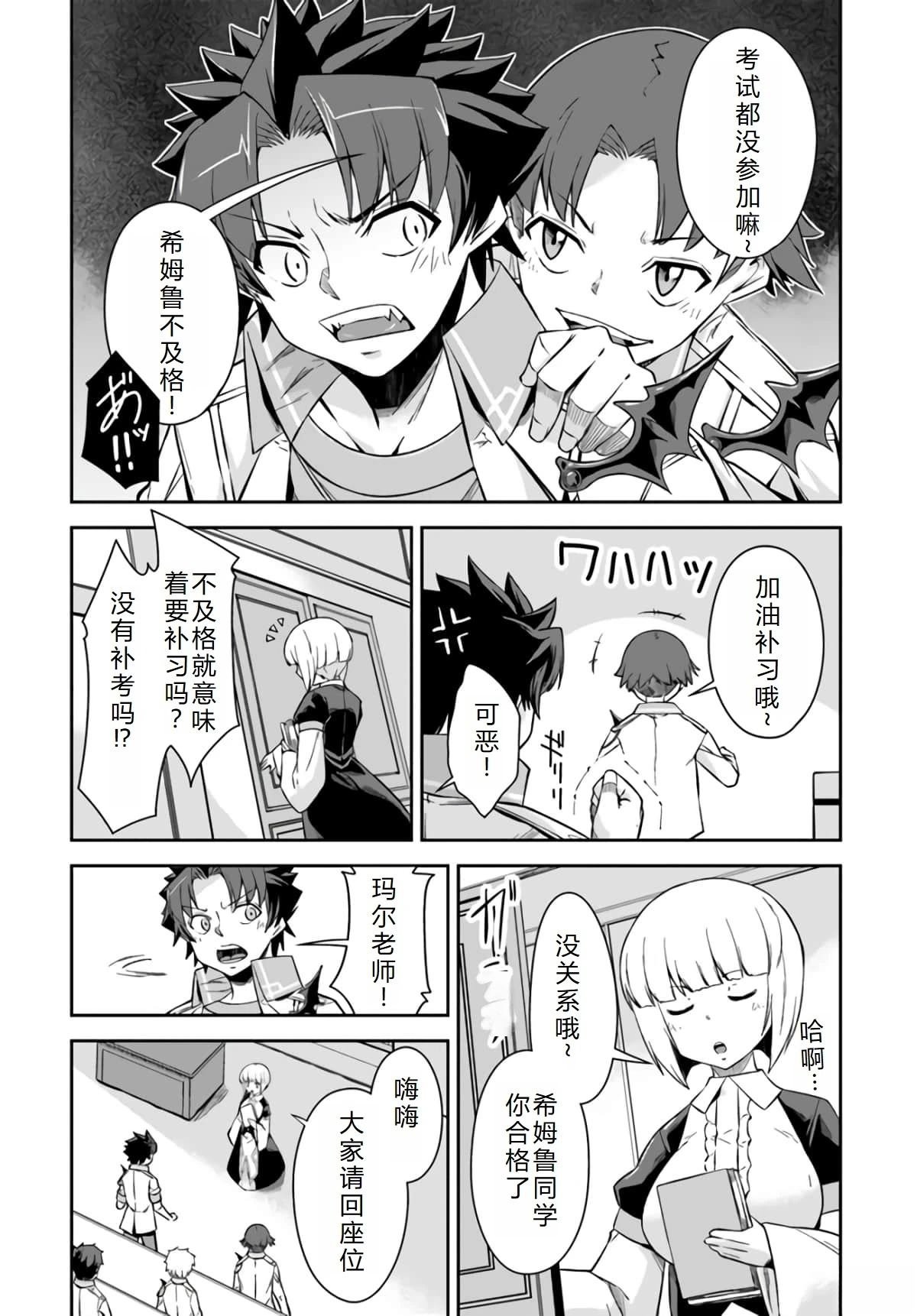第20话