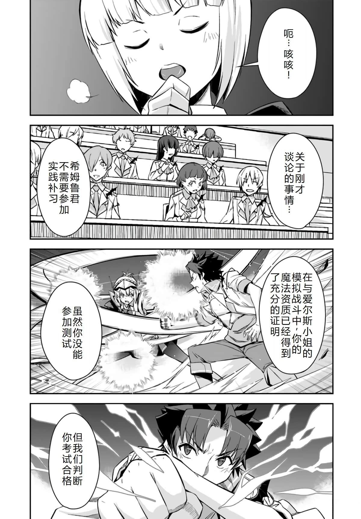 第20话
