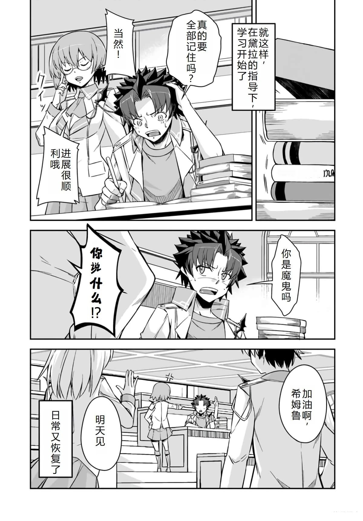 第20话