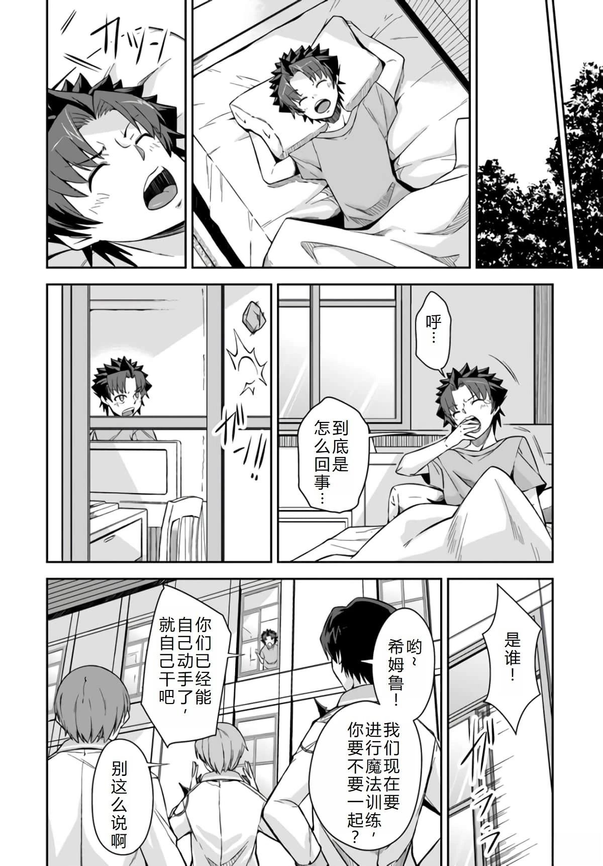 第20话