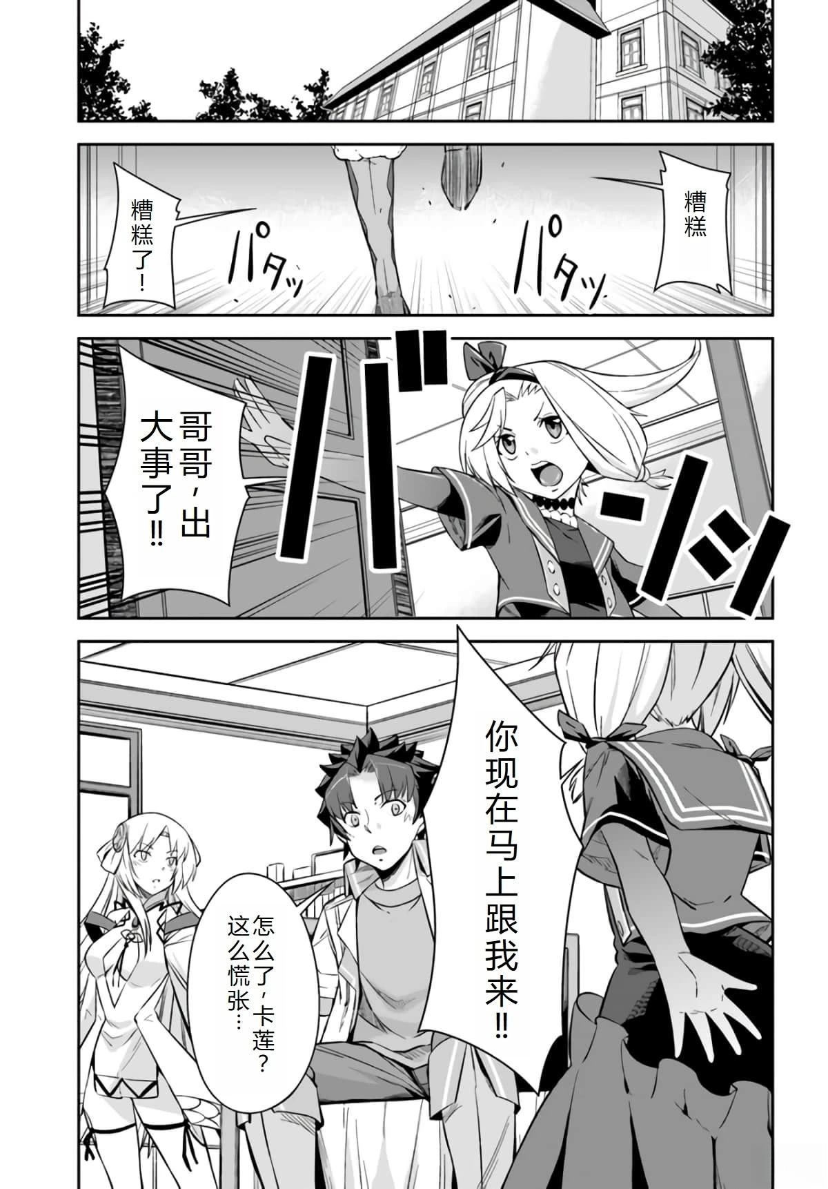 第21话