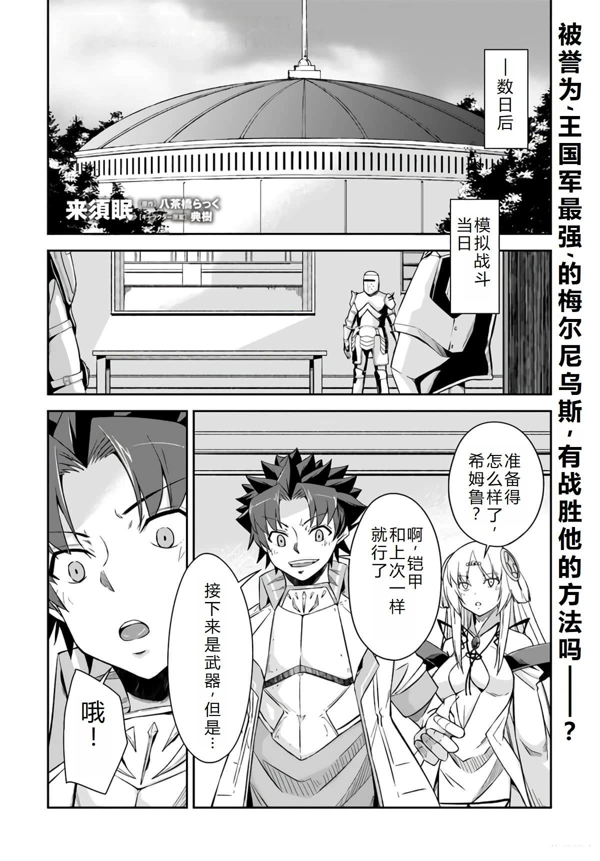 第22话