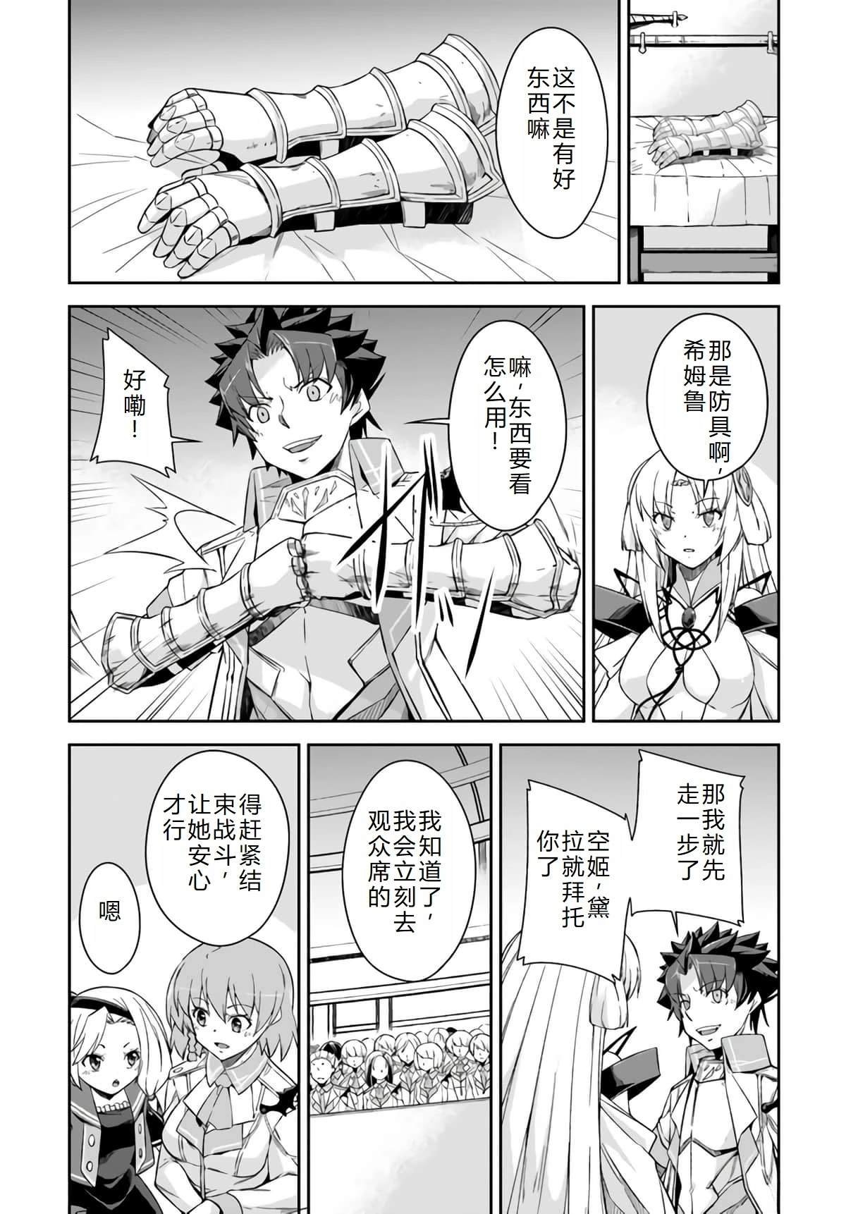第22话