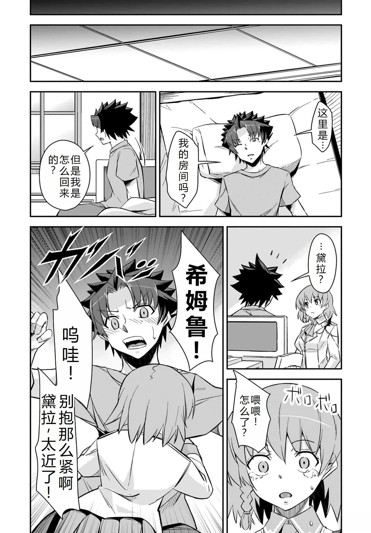 第24话