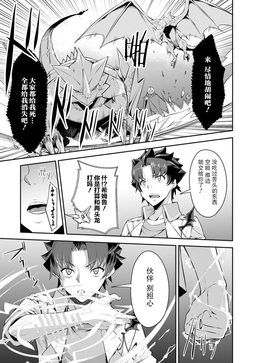 第6.1话