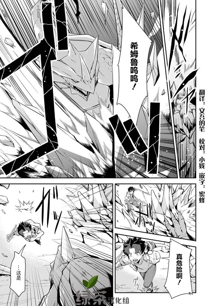 第6.1话