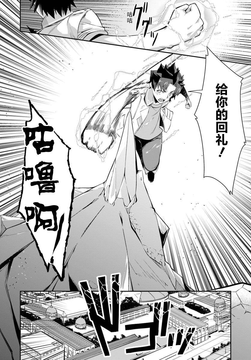 第6.1话