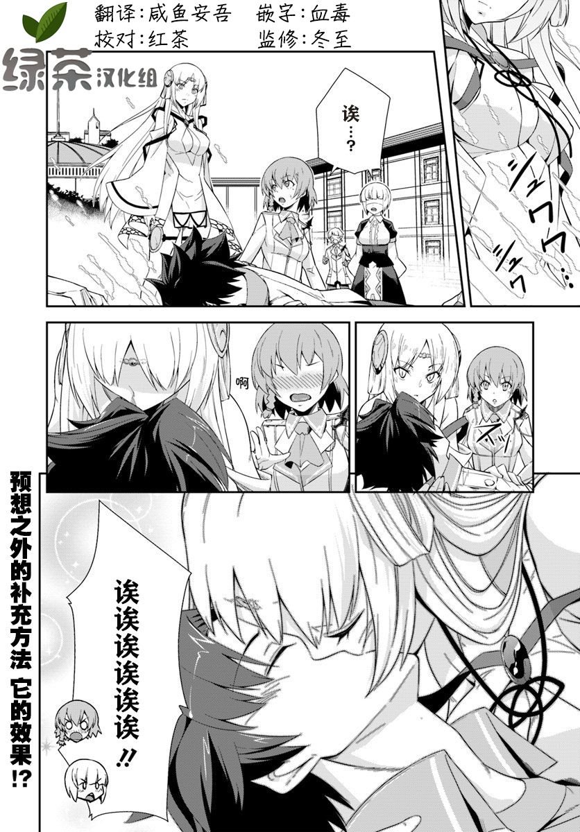 第6.2话