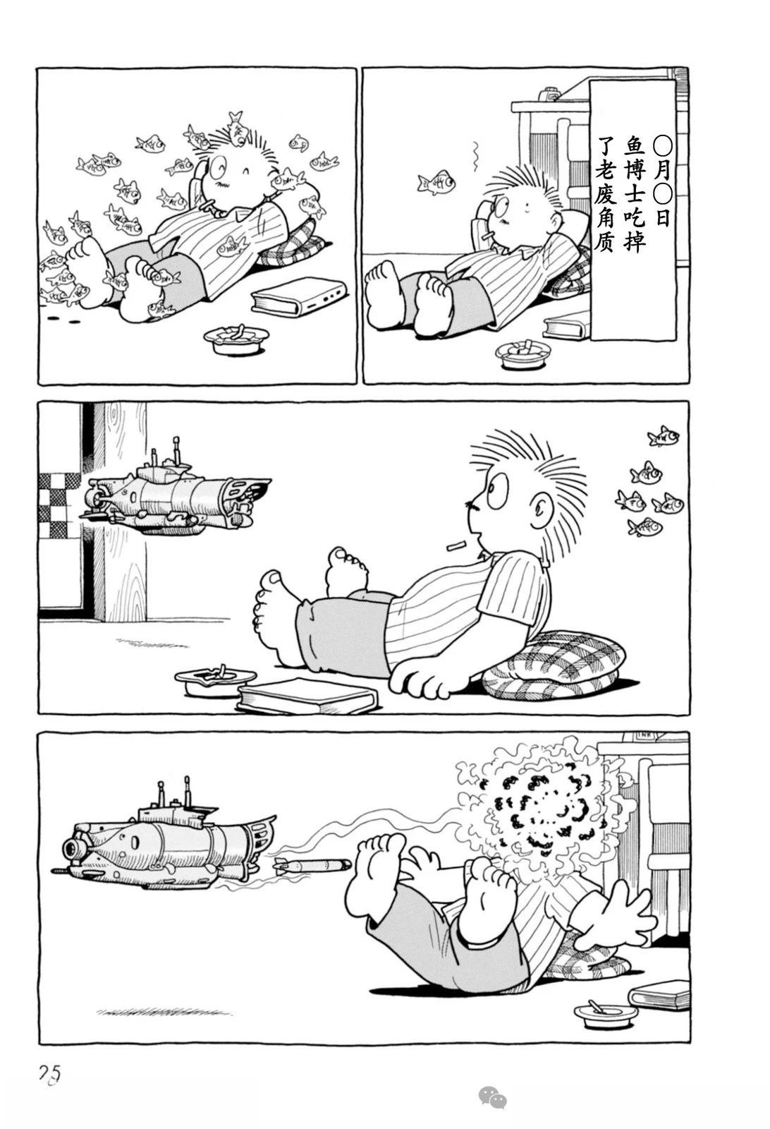 第3话