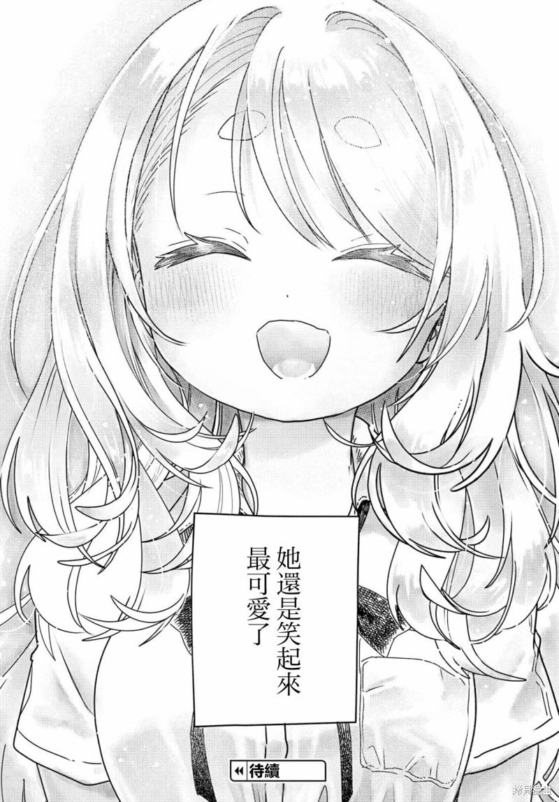 第18.2话