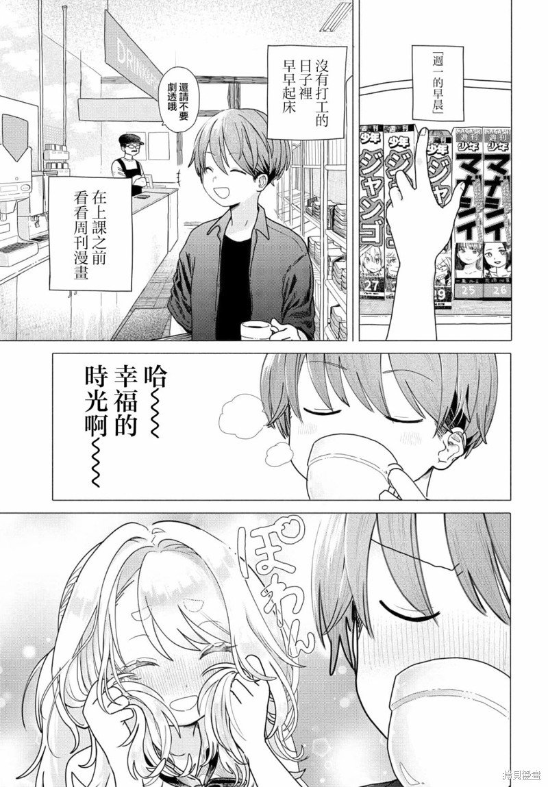 第19话