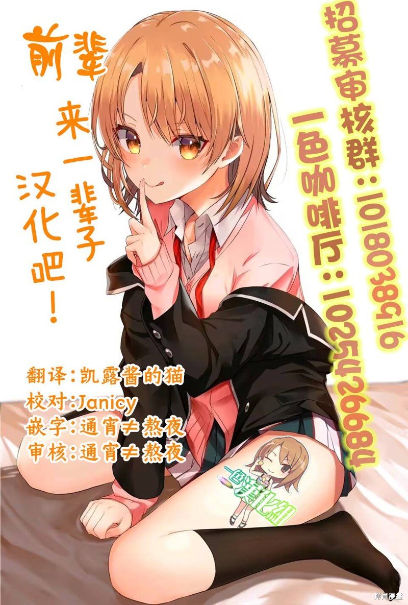第20.2话