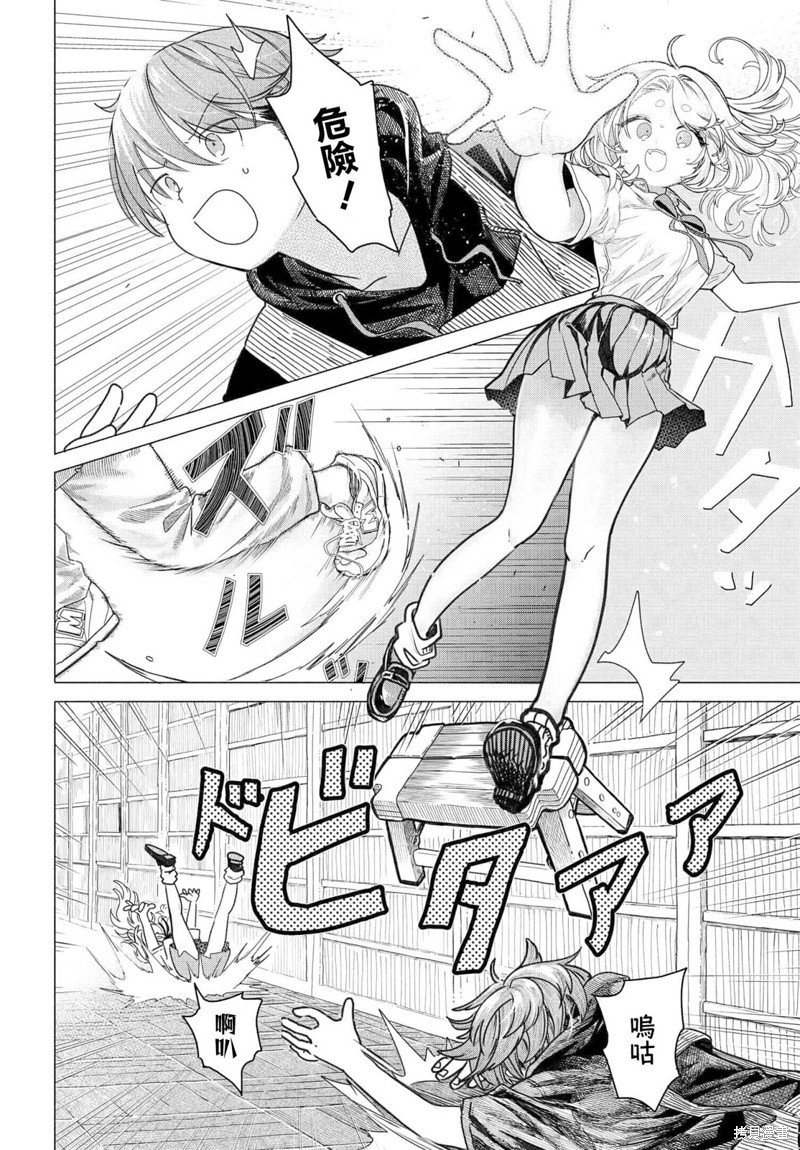 第22.1话