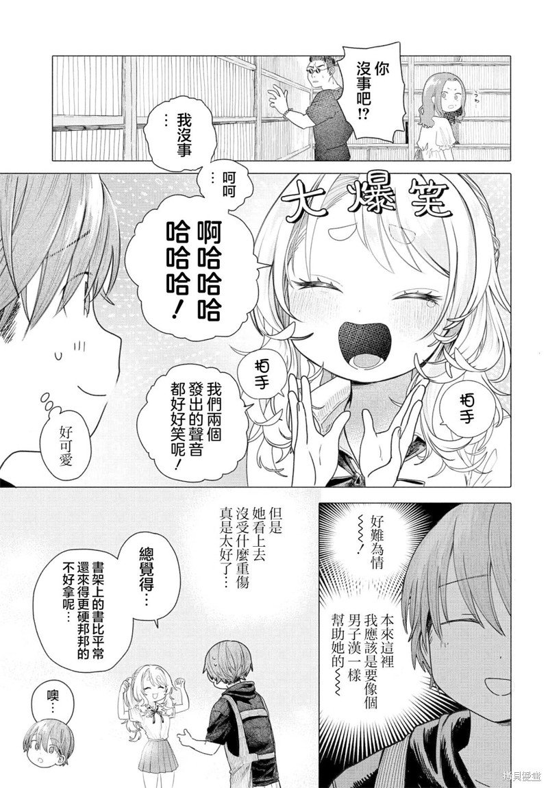 第22.1话